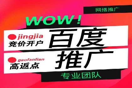 开户返点常见问题解答：案例分析