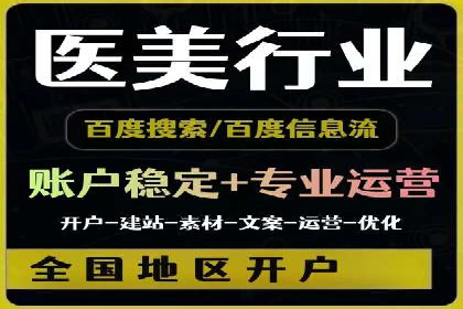百度竞价公司广告效果评估与案例分析